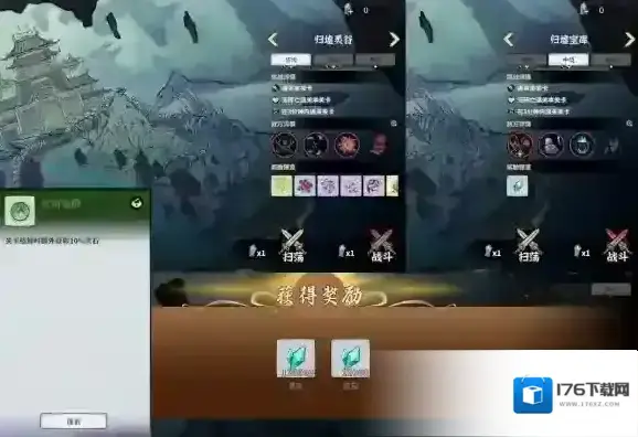 御剑封魔 御剑封魔