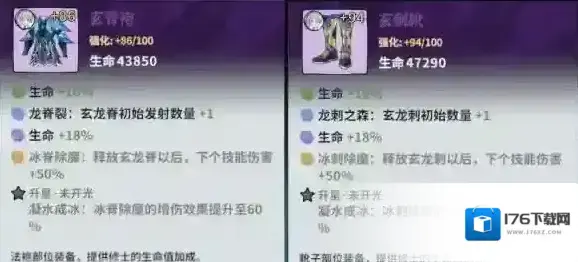 御剑封魔 御剑封魔