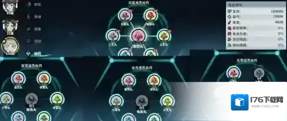 御剑封魔 御剑封魔