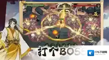 御剑封魔 御剑封魔