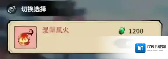 御剑封魔 御剑封魔