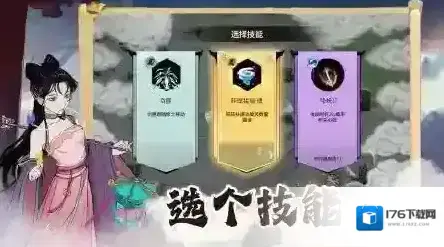 御剑封魔 御剑封魔