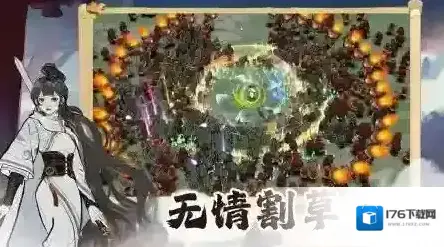 御剑封魔 御剑封魔