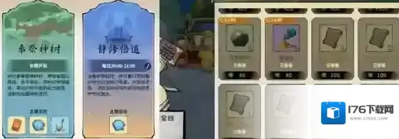 御剑封魔 御剑封魔