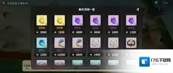 御剑封魔 御剑封魔