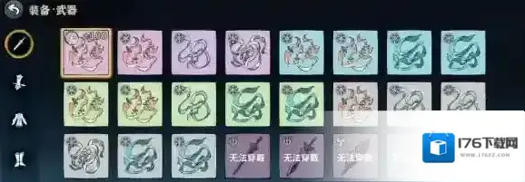 御剑封魔 御剑封魔