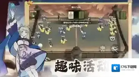 御剑封魔 御剑封魔