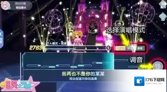 唱舞全明星 唱舞全明星