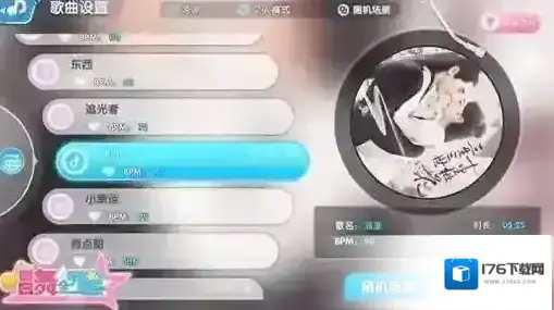 唱舞全明星 唱舞全明星