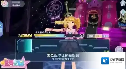 唱舞全明星 唱舞全明星