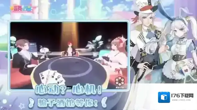 唱舞全明星 唱舞全明星