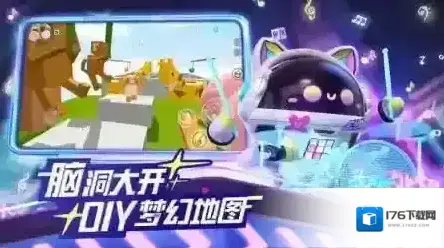 蛋仔派对 蛋仔派对