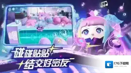 蛋仔派对 蛋仔派对