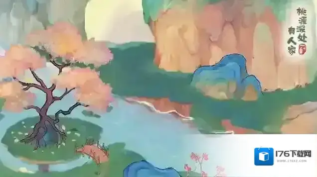 桃源深处有人家 桃源深处有人家