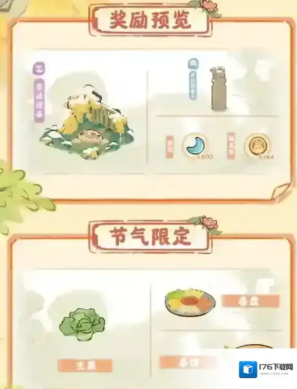 桃源深处有人家 桃源深处有人家