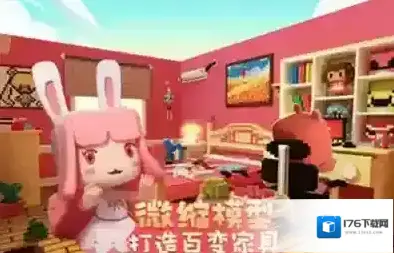 迷你世界 迷你世界