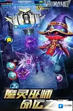 雷霆战机 雷霆战机