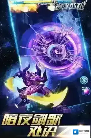 雷霆战机 雷霆战机