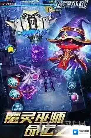 雷霆战机 雷霆战机