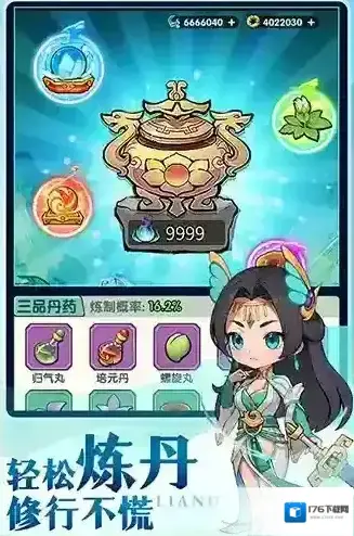 灵剑仙师 灵剑仙师