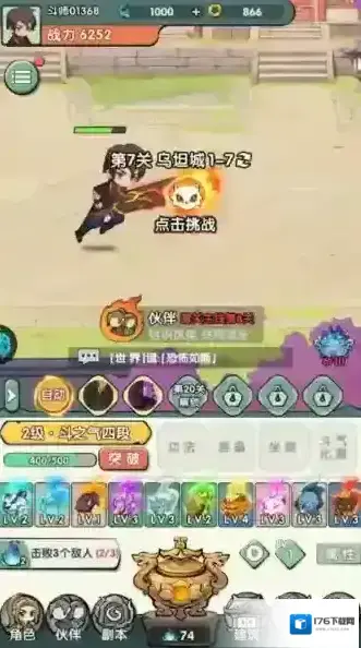 灵剑仙师 灵剑仙师