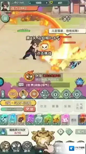 灵剑仙师 灵剑仙师