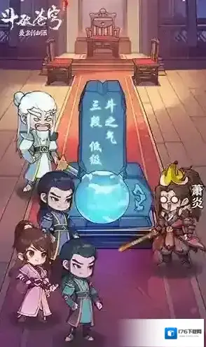 灵剑仙师 灵剑仙师