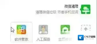 win10系统下爱奇艺打不开怎么办？Win10系统爱奇艺无法打开的解决方法