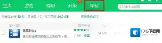 win10系统下爱奇艺打不开怎么办?Win10系统爱奇艺无法打开的解决方法 win10系统下爱奇艺打不开怎么办?Win10系统爱奇艺无法打开的解决方法