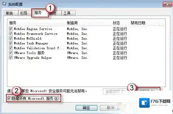 Microsoft .NET Framework应用程序中发生了无法处理的异常 Microsoft .NET Framework应用程序中发生了无法处理的异常
