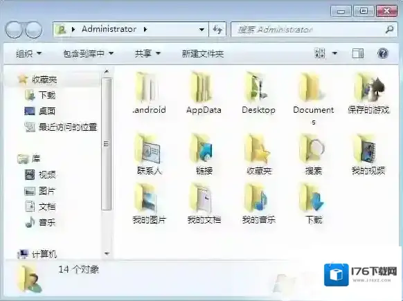 Win7 qq接收文件保存在哪里？更改QQ接收文件保存位置方法