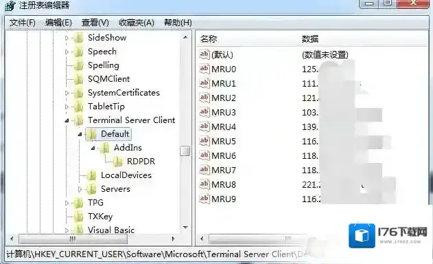 Win7远程桌面连接里的IP记录怎么删除? Win7远程桌面连接里的IP记录怎么删除?