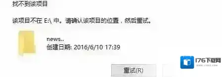 如何创建一个别人打不开的文件夹！用于储存私密文件！
