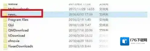 如何创建一个别人打不开的文件夹！用于储存私密文件！