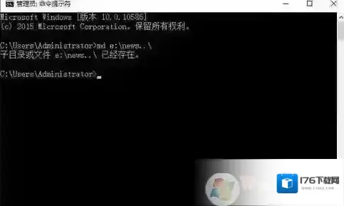 如何创建一个别人打不开的文件夹！用于储存私密文件！