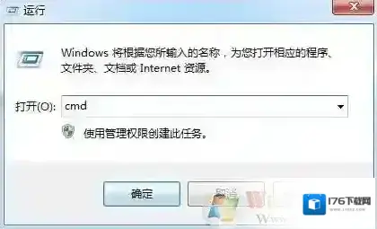 如何创建一个别人打不开的文件夹！用于储存私密文件！