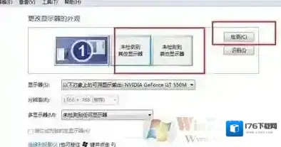 win7笔记本电脑连接投影仪后怎么设置?win7笔记本使用投影仪的方法 win7笔记本电脑连接投影仪后怎么设置?win7笔记本使用投影仪的方法