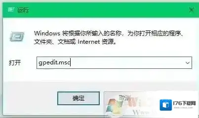 Win7系统无法更新Windows Defender提示错误0x80070643解决方法