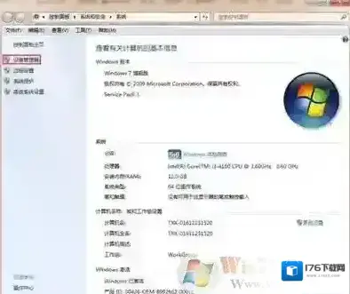 U盘被占用无法安全删除怎么办？U盘无法删除的win7解决方法