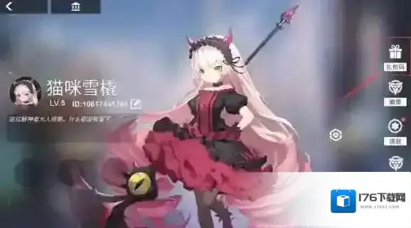 解神者2月19日最新礼包码 解神者2月19日可用礼包码一览 解神者2月19日最新礼包码 解神者2月19日可用礼包码一览