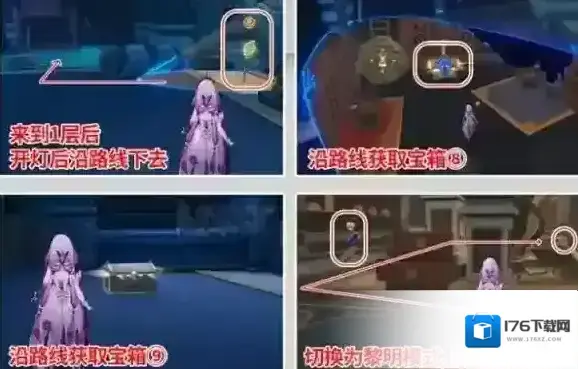 崩坏星穹铁道龙骸古城宝箱位置大全-崩坏星穹铁道龙骸古城宝箱位置汇总 崩坏星穹铁道龙骸古城宝箱位置大全-崩坏星穹铁道龙骸古城宝箱位置汇总