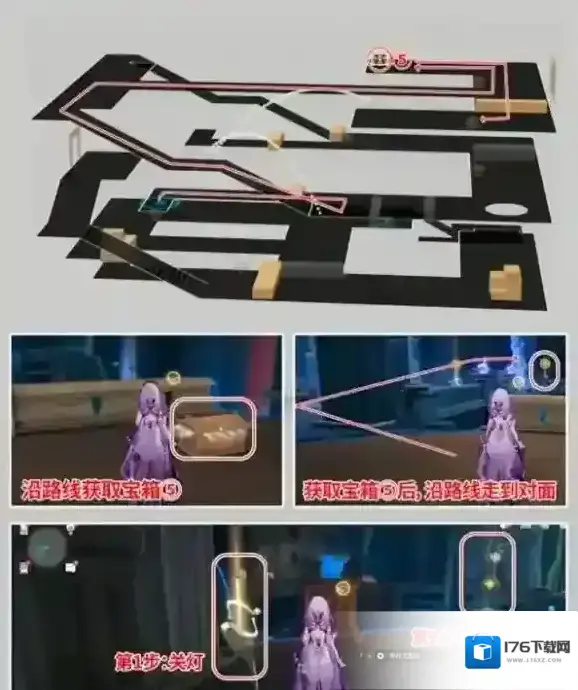 崩坏星穹铁道龙骸古城宝箱位置大全-崩坏星穹铁道龙骸古城宝箱位置汇总 崩坏星穹铁道龙骸古城宝箱位置大全-崩坏星穹铁道龙骸古城宝箱位置汇总