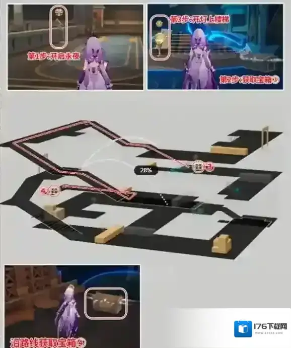 崩坏星穹铁道龙骸古城宝箱位置大全-崩坏星穹铁道龙骸古城宝箱位置汇总 崩坏星穹铁道龙骸古城宝箱位置大全-崩坏星穹铁道龙骸古城宝箱位置汇总