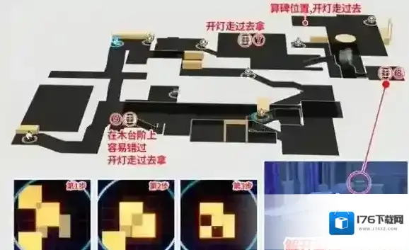 崩坏星穹铁道龙骸古城宝箱位置大全-崩坏星穹铁道龙骸古城宝箱位置汇总 崩坏星穹铁道龙骸古城宝箱位置大全-崩坏星穹铁道龙骸古城宝箱位置汇总