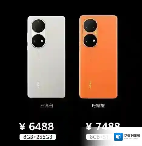 华为P50pro新颜色发布 华为P50pro新颜色多少钱