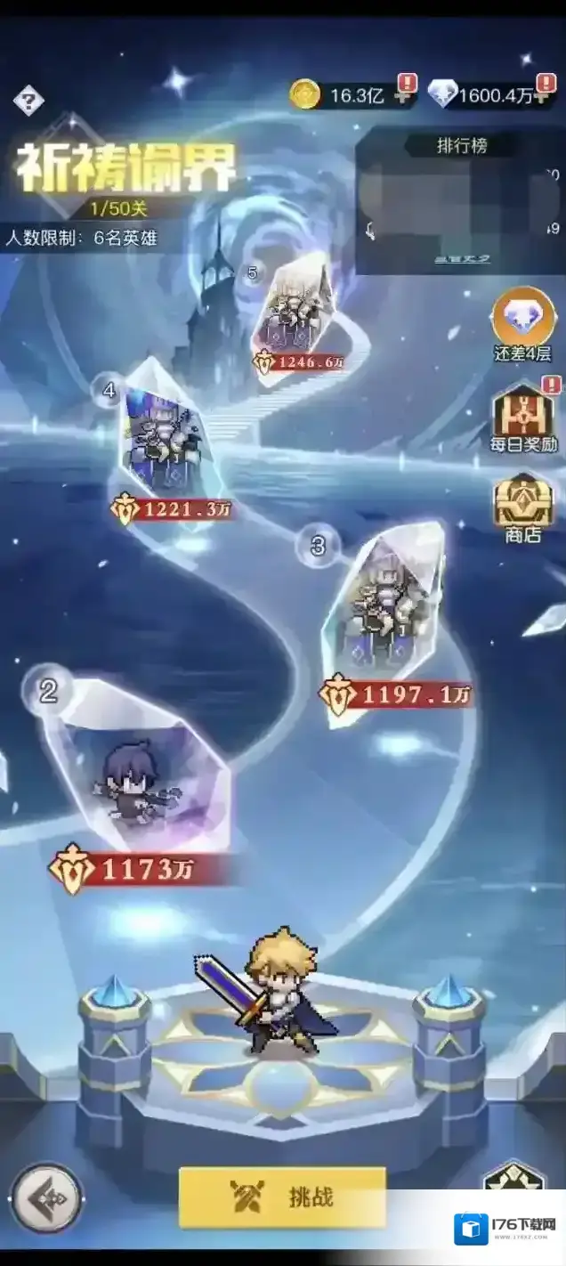 浮空秘境众生之塔大升级,成神之路等你挑战 浮空秘境众生之塔大升级,成神之路等你挑战