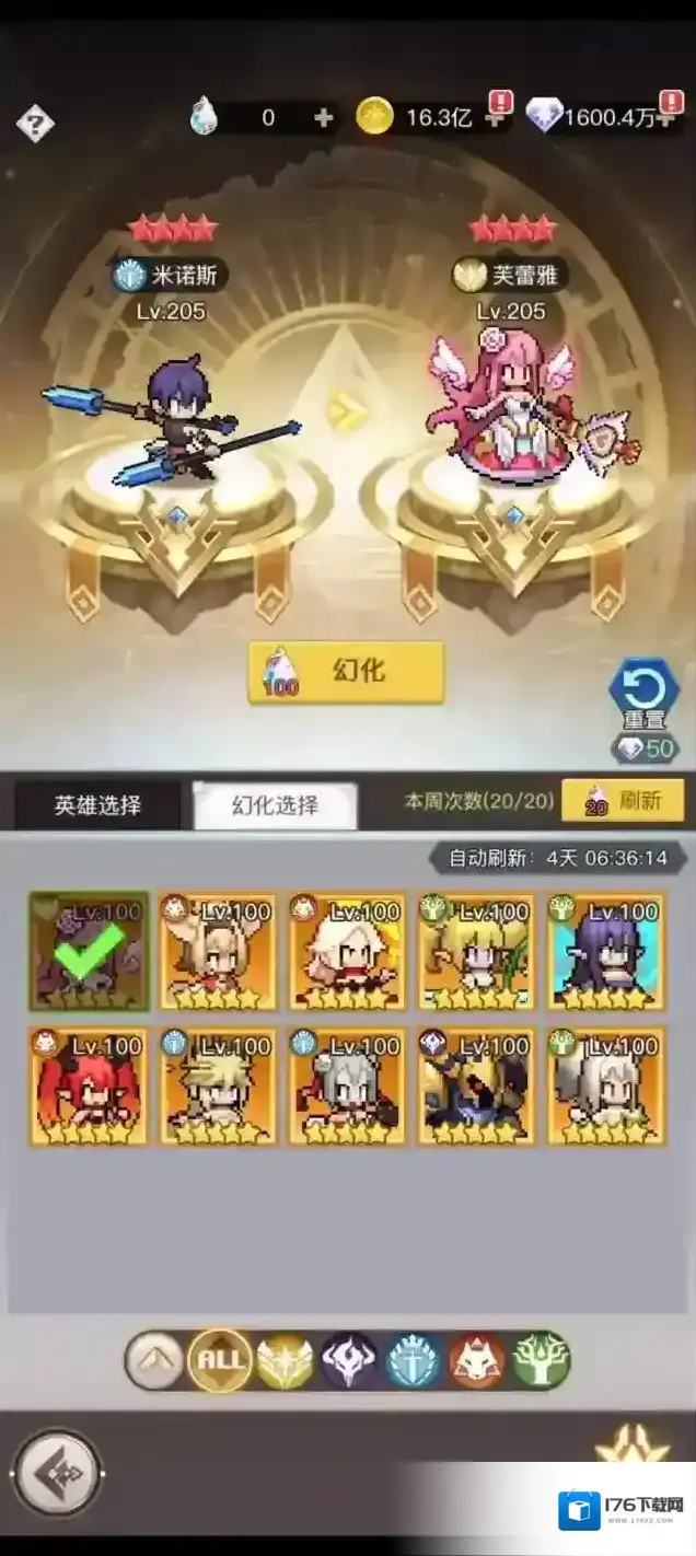 浮空秘境众生之塔大升级,成神之路等你挑战 浮空秘境众生之塔大升级,成神之路等你挑战