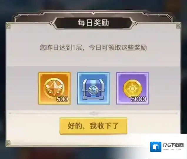 浮空秘境众生之塔大升级,成神之路等你挑战 浮空秘境众生之塔大升级,成神之路等你挑战