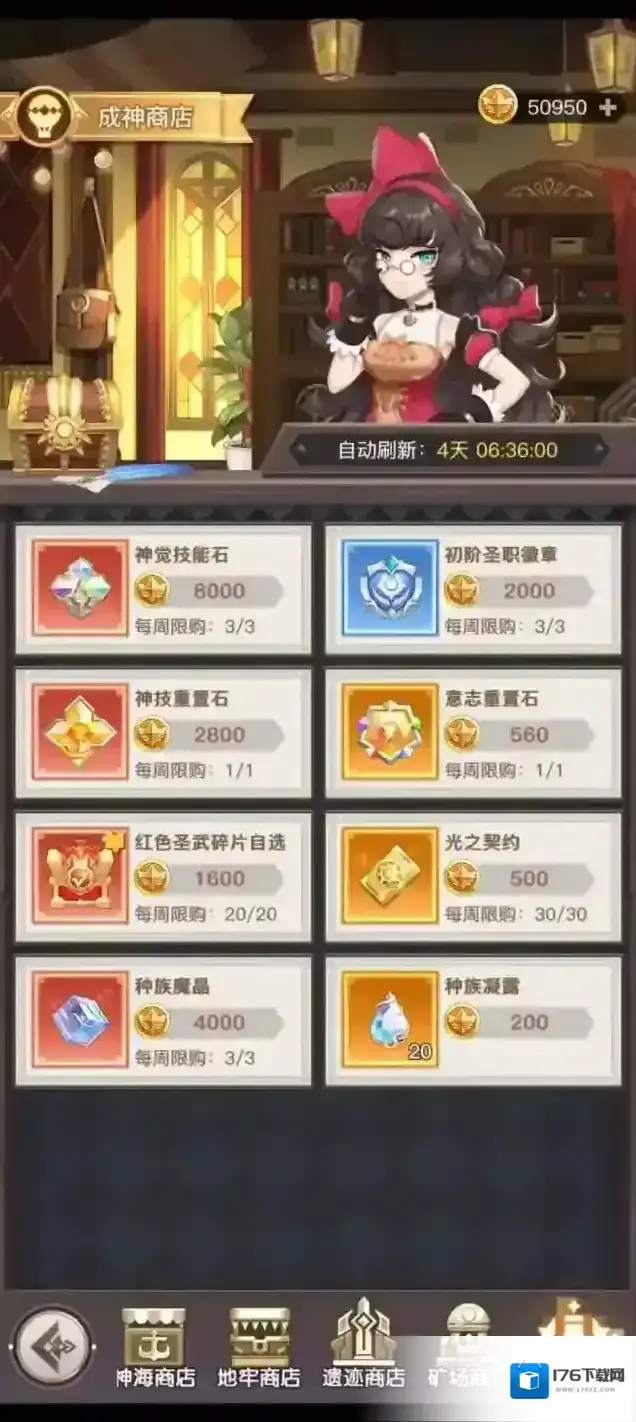 浮空秘境众生之塔大升级,成神之路等你挑战 浮空秘境众生之塔大升级,成神之路等你挑战