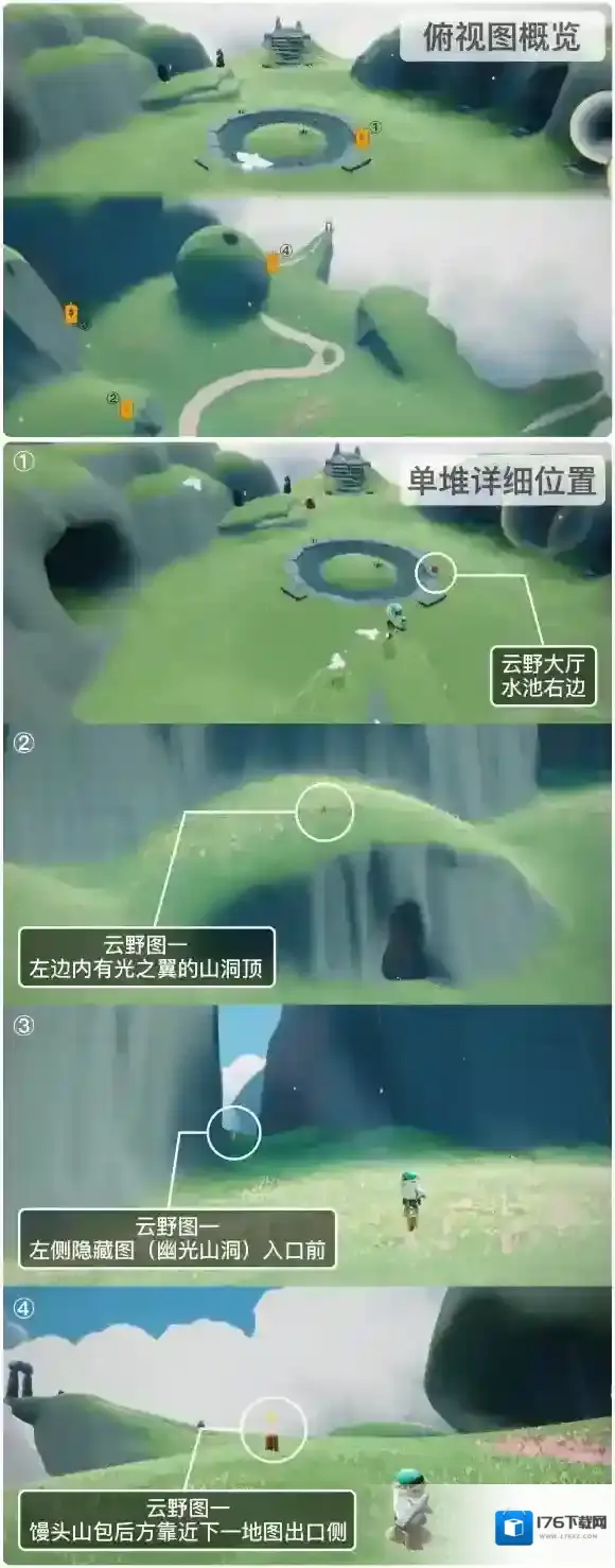 光遇9月30日季节蜡烛在哪 光遇9.30季节蜡烛位置2022